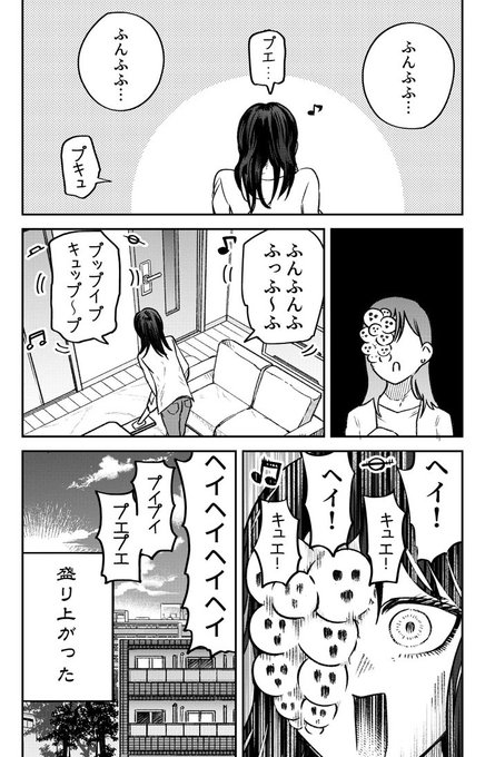 Conversation Between Norara And T Atarou 1 Whotwi Graphical Twitter Analysis