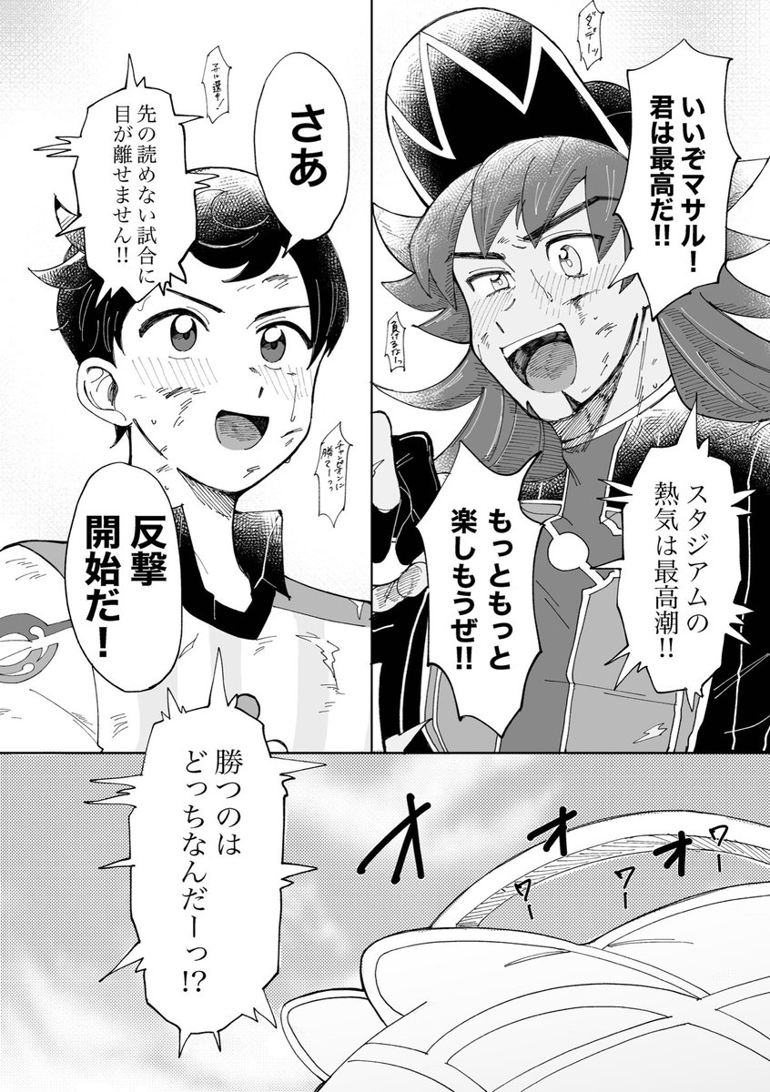 (2/2) 