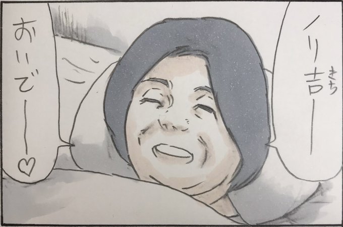 『確かに呼びましたけど』 