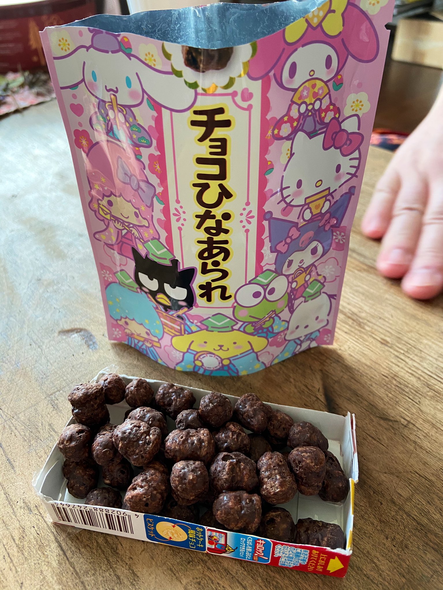 オカアヤン on Twitter: