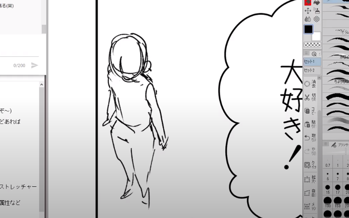 人物を描く際、アタリに十字入れたりする?
について(本日の配信より)
https://t.co/GdmTwcRvBs 