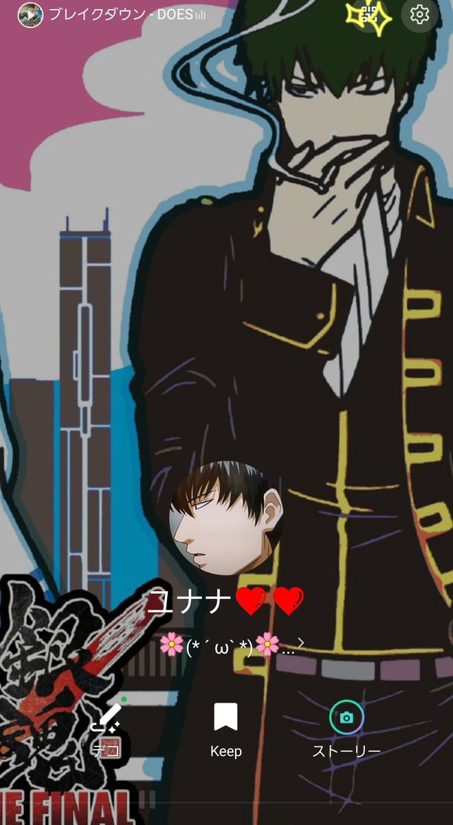 知世 土方十四郎 Nlなりきり 知世 かっこいい 壁紙