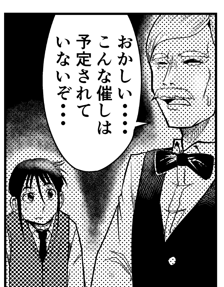 ゴリせんTwitter版、最新話
期間が空くと内容忘れそうなので、短期間でまとめて投稿しますね。
現在計12ページ完成!
画像はこんな感じです! 