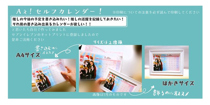 ネットプリント 高画質 のtwitterイラスト検索結果 古い順