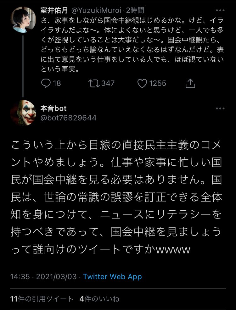 ジョーカー 画像 最新情報まとめ みんなの評価 レビューが見れる ナウティスモーション 28ページ目 ジョーカー 画像 最新情報まとめ みんなの評価 レビューが見れる ナウティスモーション 28ページ目