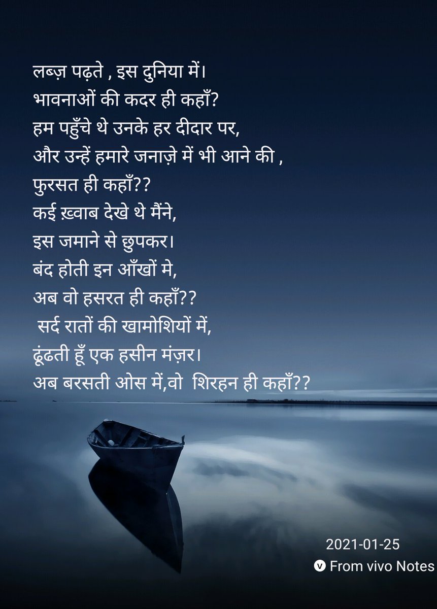 Deeksha Dubey (@deekshawriter) on Twitter photo 