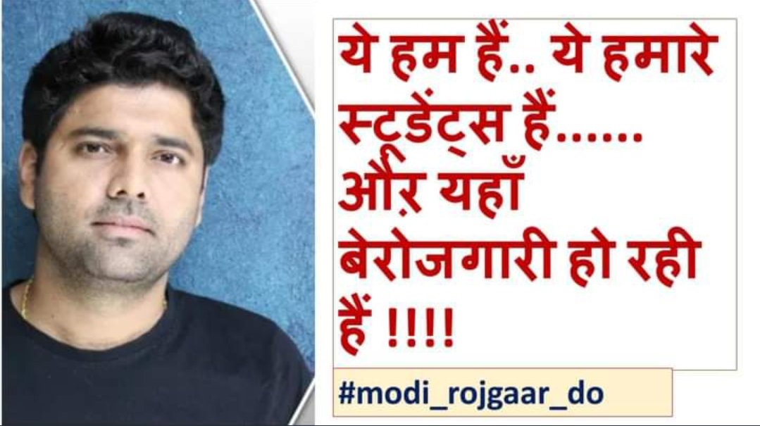 Aman97748992's tweet photo. #modi_jawab_do
Your voice 
Your power 
Keep fighting 
Keep supporting 
Show students power https://t.co/0eLR8Pd4E2
