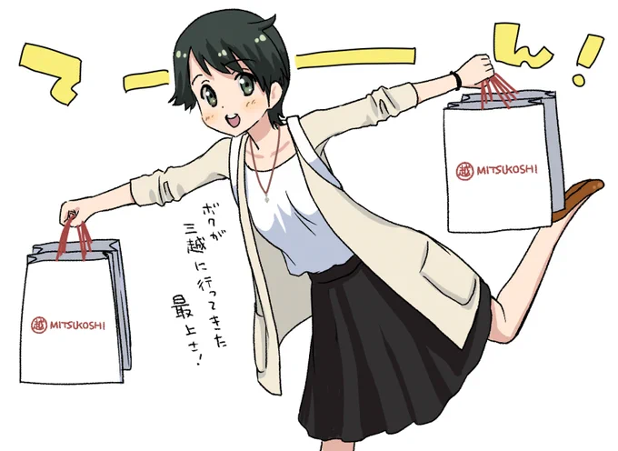 最上改二来るみたいなので～。 