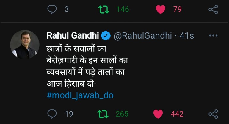 yuva_morcha1512's tweet photo. #modi_jawab_do
#modi_jawab_do
Thankyou Rahul Gandhi Sir for supporting students.
@RahulGandhi 
#modi_jawab_do https://t.co/Md4V1yiq0l