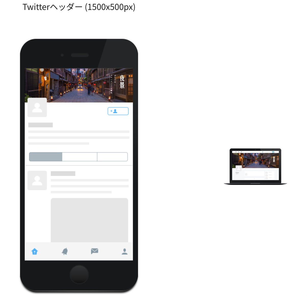 Twitterヘッダー画像 Twitter Search Twitter Twitterヘッダー画像 Twitter Search Twitter