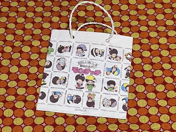 明治チョコのtwitterイラスト検索結果