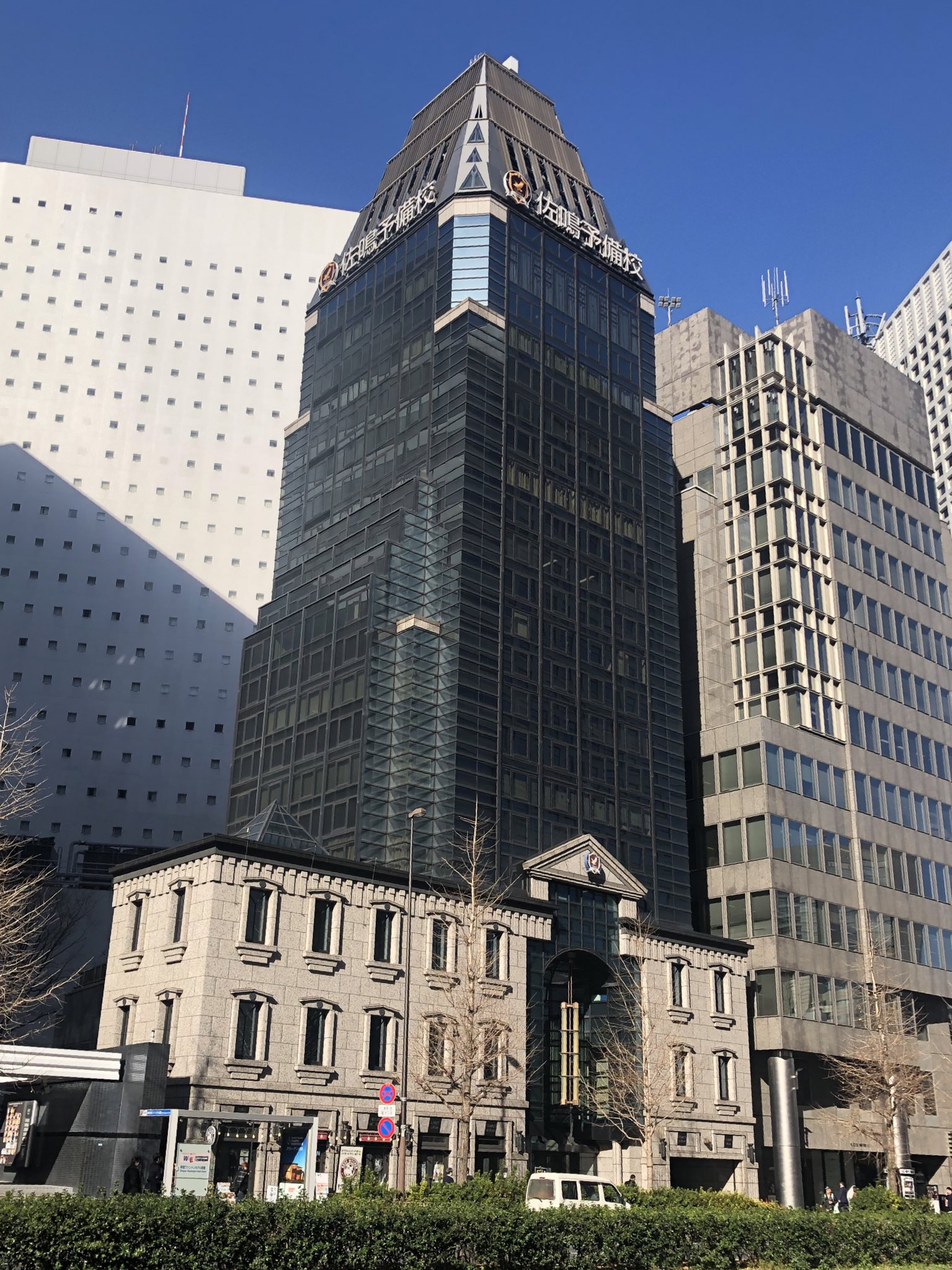 大企業の本社画像 就活 株式会社さなる Sanaru Co Ltd 本社 さなる 佐鳴予備校 本社巡り 就活 T Co Jyxehrvn71 Twitter