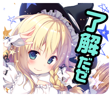 霧雨魔理沙のタグが付いたイラスト 2761 2790件目 霧雨魔理沙のタグが付いたイラスト 2761 2790件目