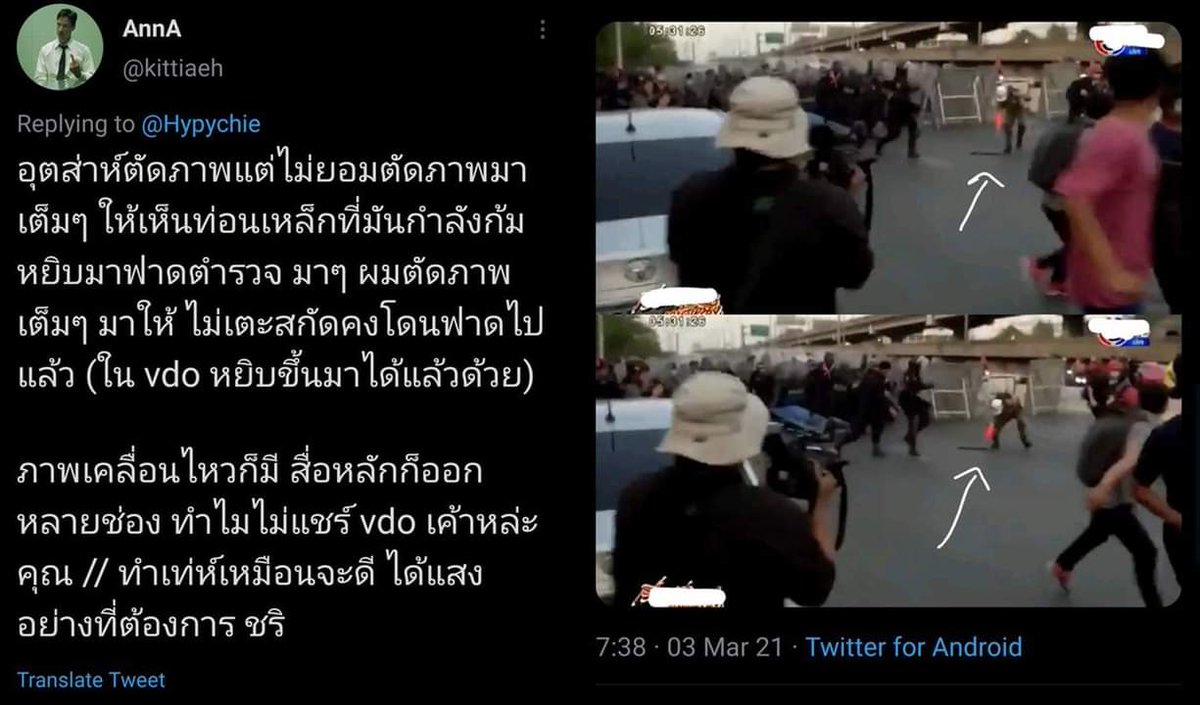 leoinbkk9966's tweet photo. #truthtoday
#ม๊อบ28กุมภา
#WhatsHappeningInThailand
#whatishappeninginthailand https://t.co/TSbG0EgncZ