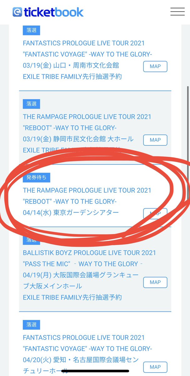 fnt9_ex0125's tweet photo. THE RAMPAGE PROLOGUE LIVE TOUR 2021 "REBOOT" 〜WAY TO THE GLORY〜

譲り
4/14(水) 東京ガーデンシアター 2連 

求めている方、RT後DMお願いします。
現時点で定価でのお譲りは不可
お金のやり取りは直前可能
LINE交換またはSNS本垢の交換が出来る方優先
 #THERAMPAGE https://t.co/0oET49vB2y