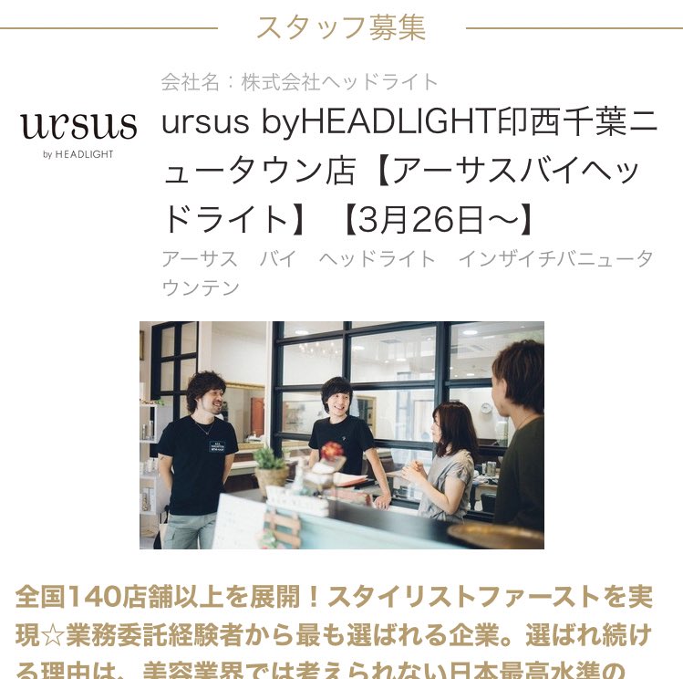 千葉ニュータウン美容室 Twitter Search Twitter