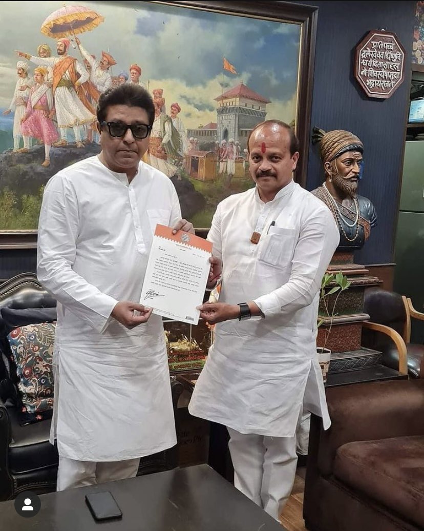 पुणे शहरातील महाराष्ट्र नवनिर्माण सेनेचे कार्यक्षम नगरसेवक मा.वंसत(तात्या) मोरे यांची महाराष्ट्र नवनिर्माण सेनेच्या पुणे शहर अध्यक्ष पदी निवड झाली.त्याच्यां नेतृत्वाखाली म.न.से पुणे मधे पुन्हा एकदा गरूड झेप घेणार..<a href="/vasantmore88/">Vasant More | वसंत मोरे</a> @Rupalipatiltho1  अभिनंदन तात्या 💐