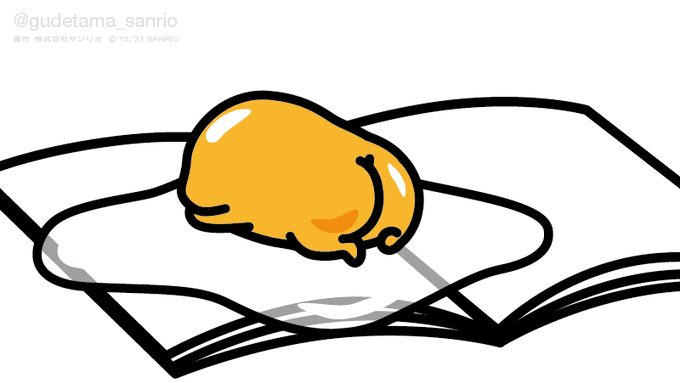 「ぐでたま【公式】@gudetama_sanrio」 illustration images(Latest)｜3pages