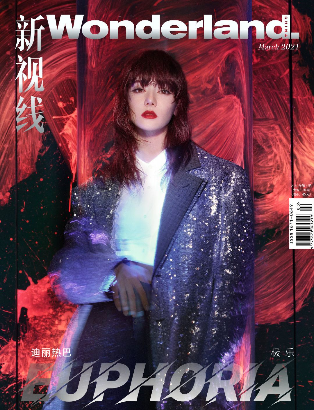 EvijbjNXIAEZvS0?format=jpg&name=large