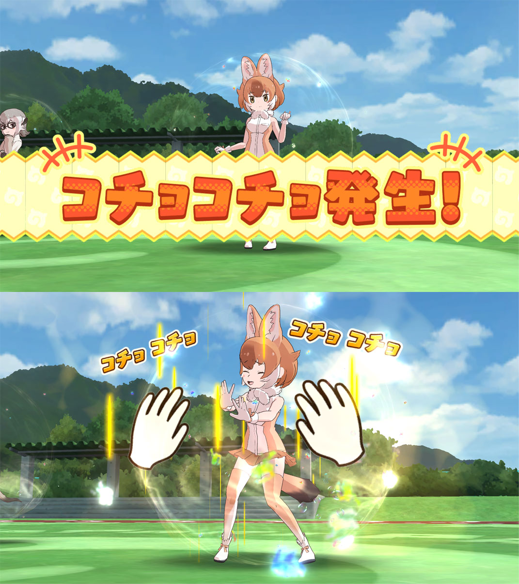 けものフレンズ3＠公式アカウント on X: 