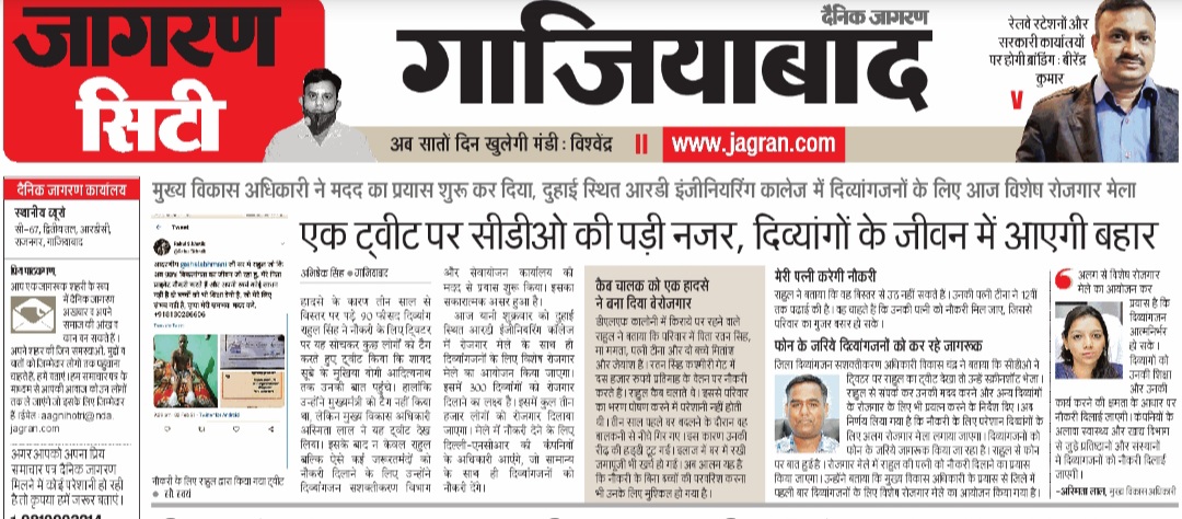 District Probation Officer, Ghaziabad (@dpo_ghaziabad) on Twitter photo 