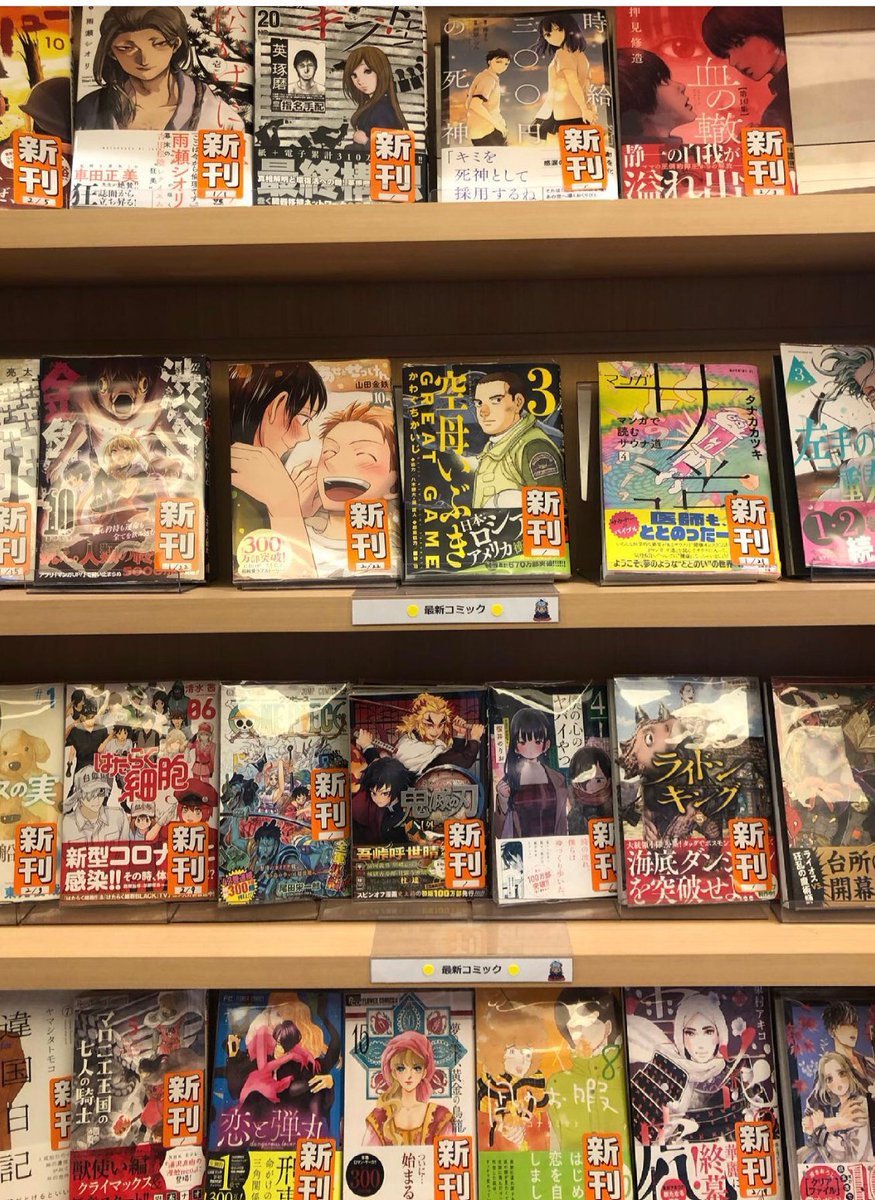 湘南台温泉らく 春の新刊祭 コミックコーナーに 新刊と合わせ このマンガがすごい21 コーナーが できました 皆さまのご来館 心よりお待ちしております 日帰り温泉 駅前温泉 スーパー銭湯 湯河原温泉 自慢の深い風呂 サウナ90度 水 湘南台温泉らく 春の新刊祭 コミックコーナーに 新刊と合わせ このマンガがすごい21 コーナーが できました 皆さまのご来館 心よりお待ちしております 日帰り温泉 駅前温泉 スーパー銭湯 湯河原温泉 自慢の深い風呂 サウナ90度 水