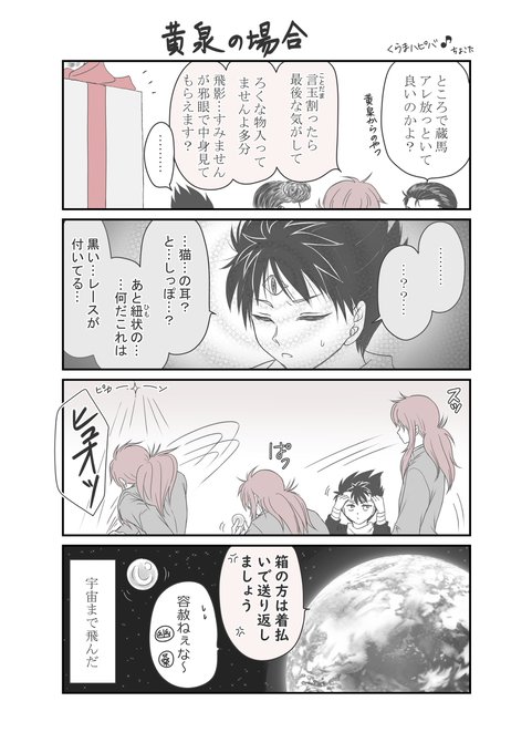 白書のtwitterイラスト検索結果 白書のtwitterイラスト検索結果