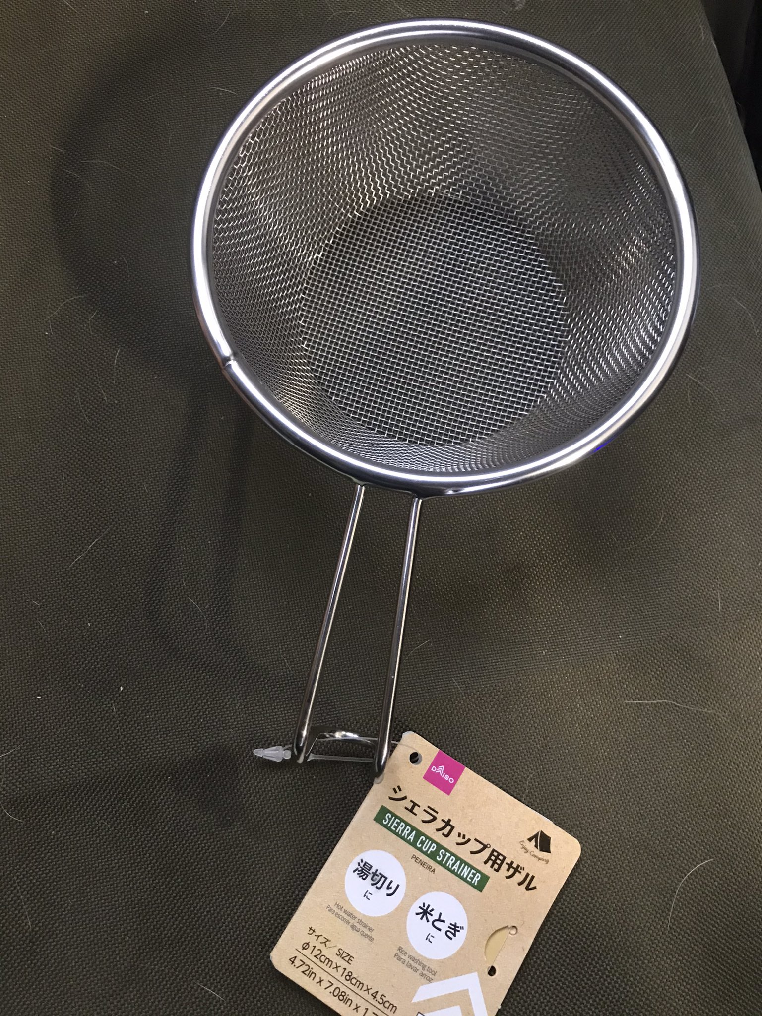 Satoru ダイソーにあった シェラカップ用ザル 即買いした キャンプ シェラカップ T Co Ltfziehejc Twitter