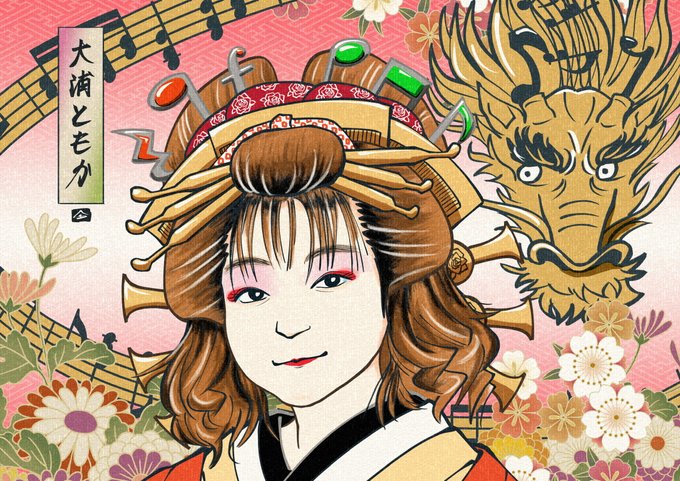 花魁 高画質 のtwitterイラスト検索結果 古い順 花魁 高画質 のtwitterイラスト検索結果 古い順