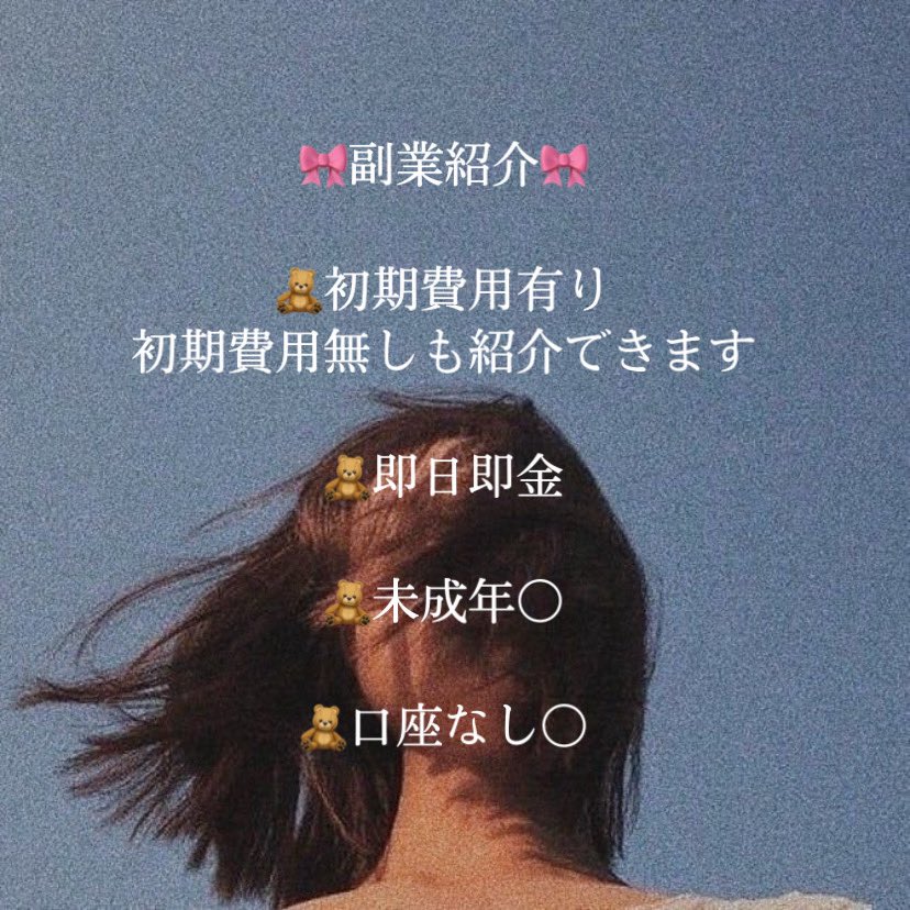 ハナ tweet media