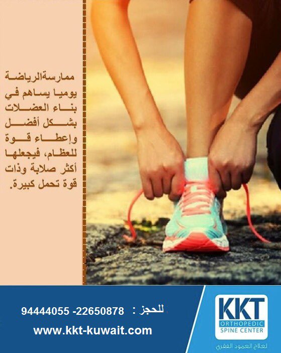 KKT_Kuwait's tweet photo. https://t.co/pA6YGuvTqu