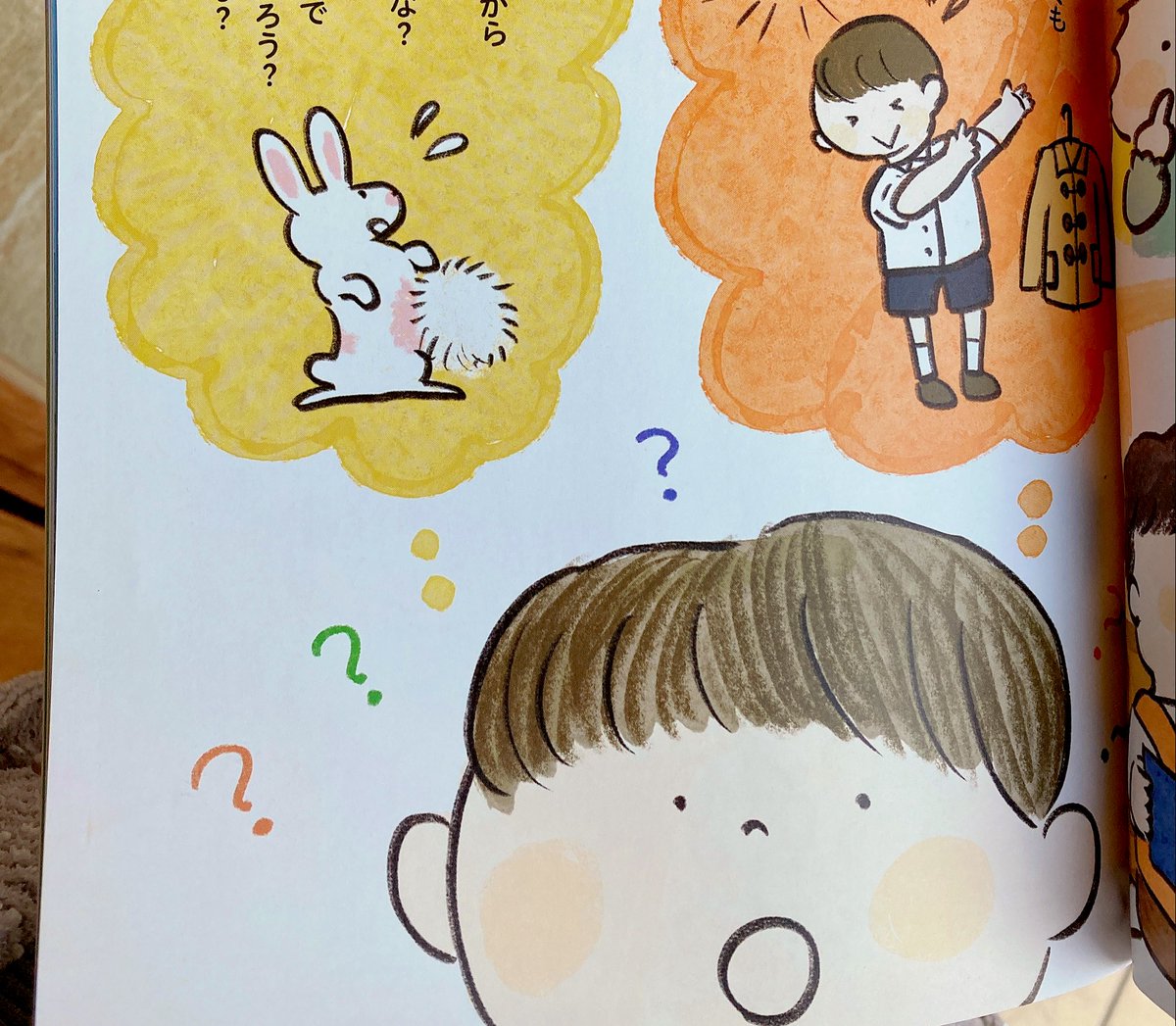 「学習幼稚園」【小学館】春号に巻頭お話ページ描きました。道徳的な内容のお話も、こうした短編の作絵両方も初めてだったのですが日常から考え行動できるような子になるにはというお話を担当さんと考えつつ制作しました☺️ 