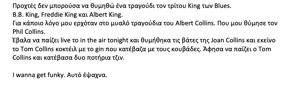 AlexakisLazaros's tweet photo. https://t.co/Lv2AMvJPQs