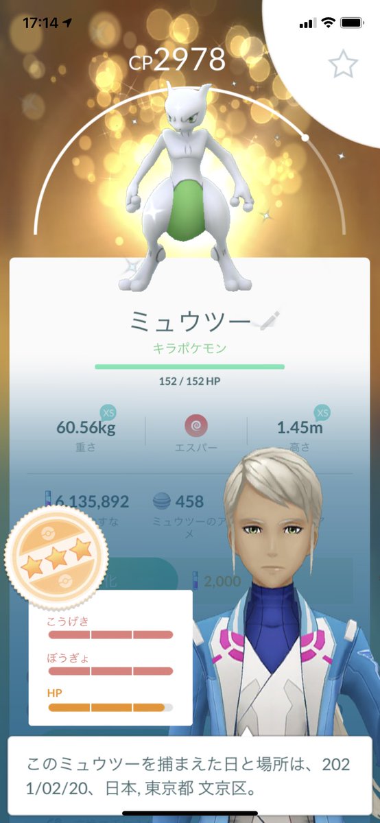 プラチナゴールド Kinju08 Twitter