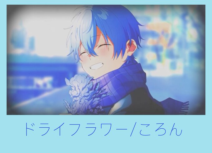 ころんくんへのtwitterイラスト検索結果