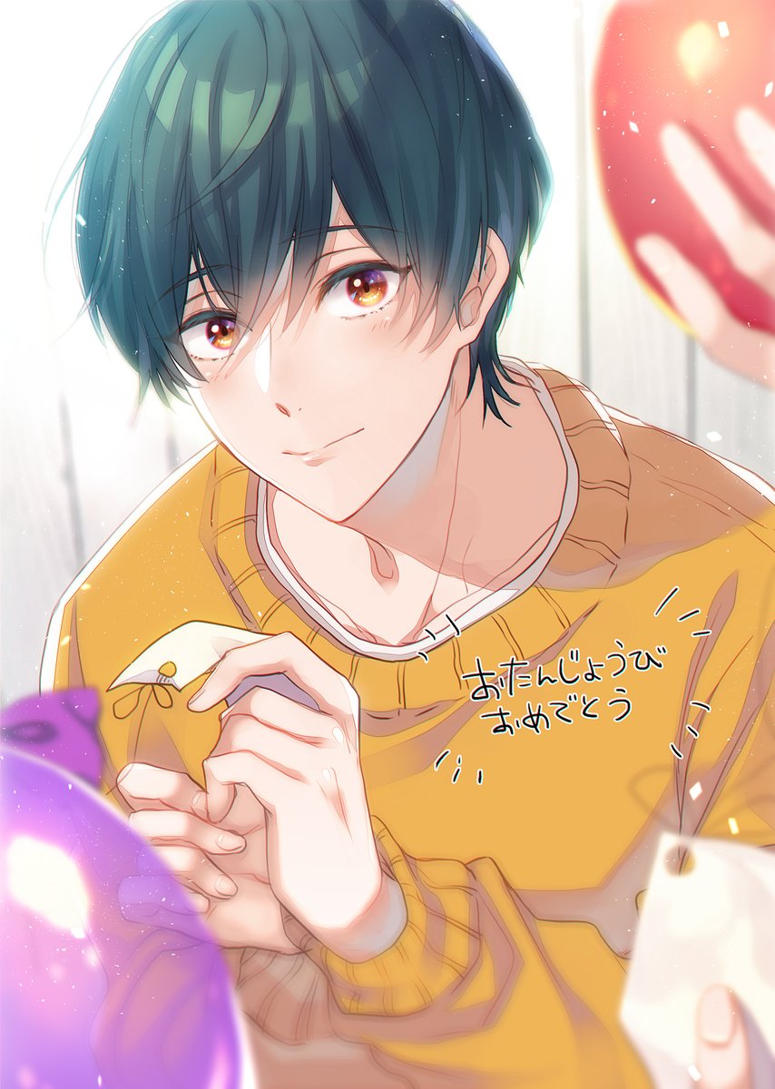 「郁弥くんお誕生日おめでとうございます?
#桐嶋郁弥生誕祭2021 」|丘珠🐸のイラスト