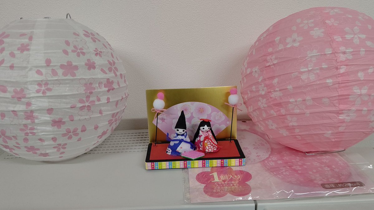 俺 佐藤裕也 ェ ﾋﾟｬｰ Satoupyaaa Twitter