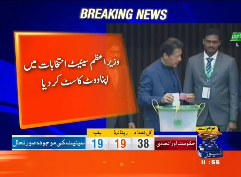 aymanjaved2's tweet photo. #SenateElection2021 https://t.co/CTePF7a1K8