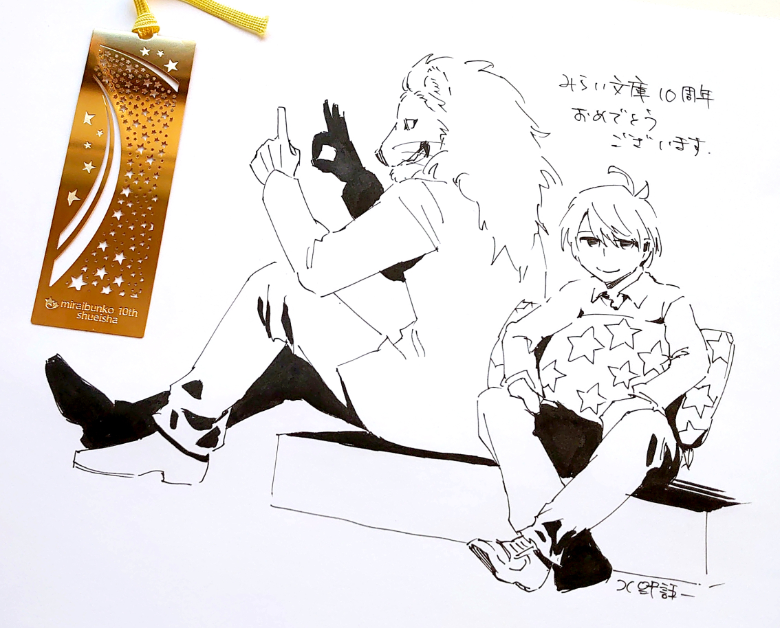 北野詠一 Kitano Eiichi در توییتر ラストサバイバルシリーズのイラスト で関わらせていただいております 実は冒頭試し読みが出来ます 最新刊だけまだのもよう こちらは1巻のもの イラストも見られました T Co Pn1zjvznmk 北野詠一 Kitano Eiichi در توییتر ラストサバイバルシリーズのイラスト で関わらせていただいております 実は冒頭試し読みが出来ます 最新刊だけまだのもよう こちらは1巻のもの イラストも見られました T Co Pn1zjvznmk