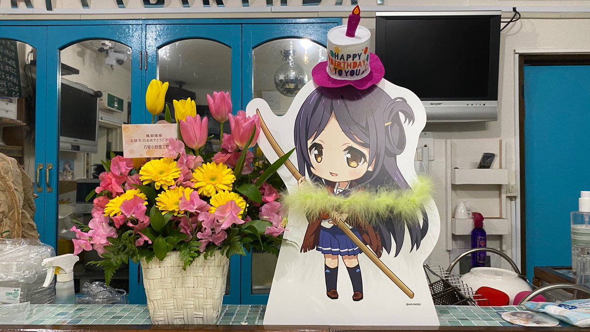 まりこうじさん