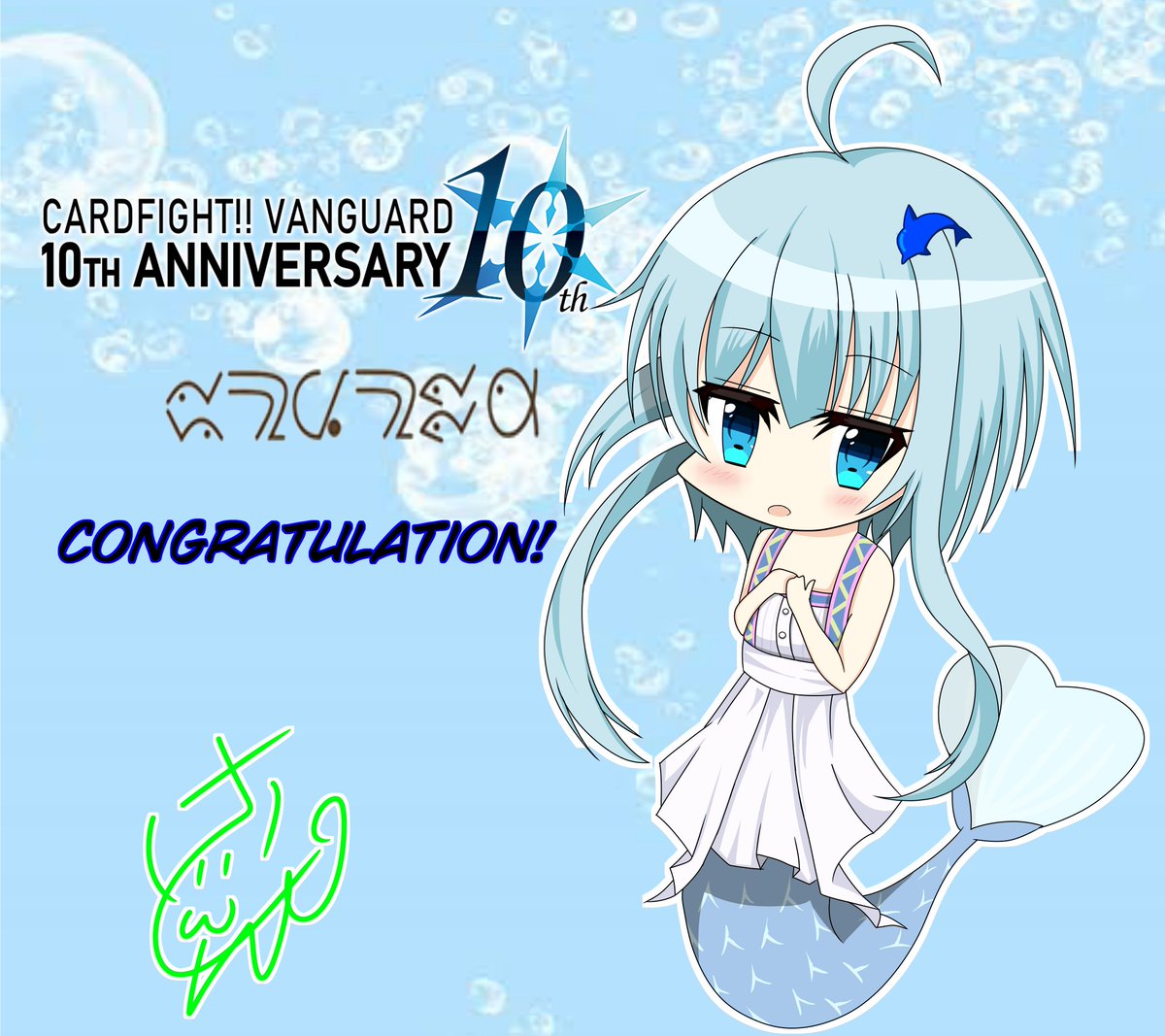 ヴァンガード 10周年記念TVCM「リモート会議編」公開記念キャンペーン　9枚 10周年記念TVCM「リモート会議編」公開記念キャンペーン開催決定