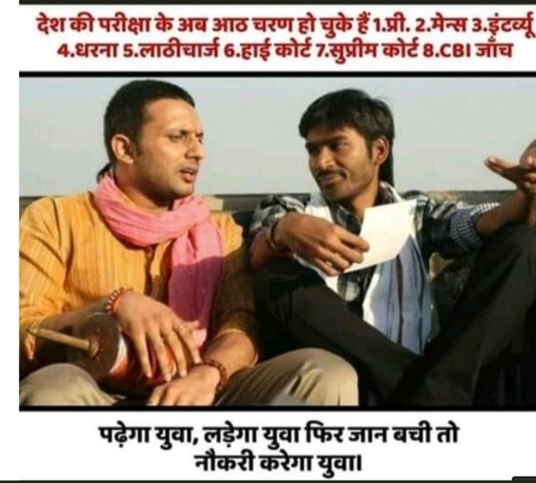 Pappu Kumar tweet media