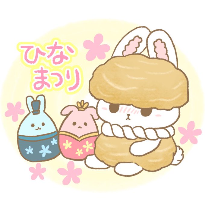 ひな祭りのtwitterイラスト検索結果