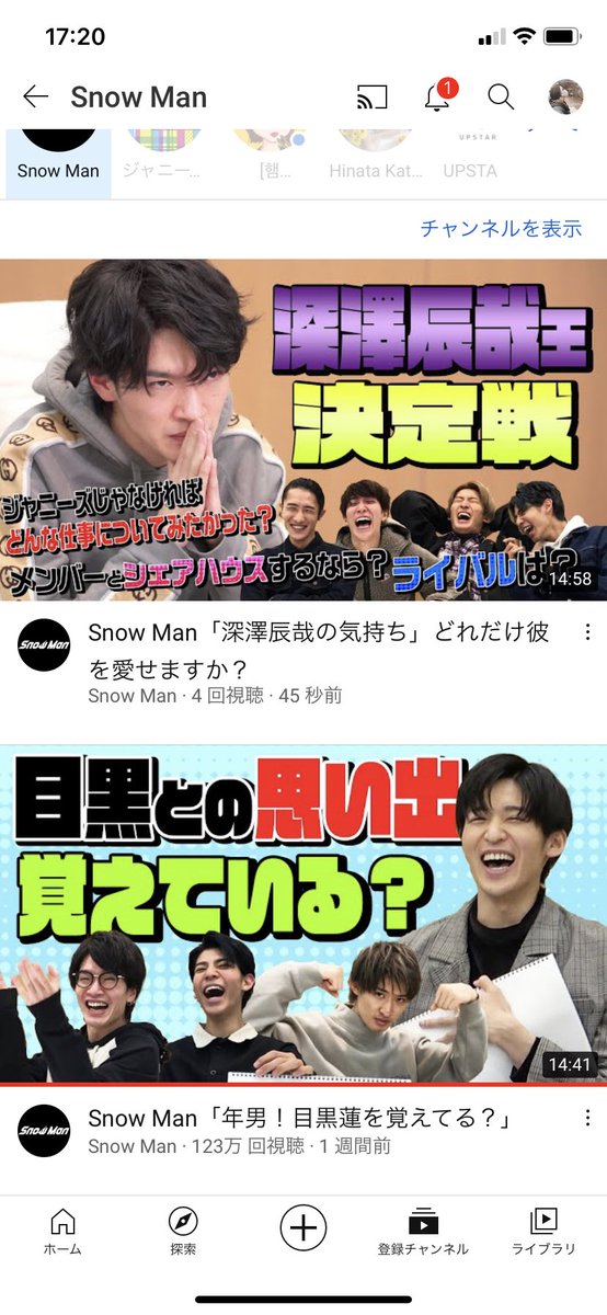 よちの On Twitter 何でも いい意味で をつければいいと思ってる男たち すのちゅーぶ 深澤辰哉の気持ち Snow Man 深澤辰哉の気持ち どれだけ彼を愛せますか Https T Co Osogc0zbtd Youtubeより