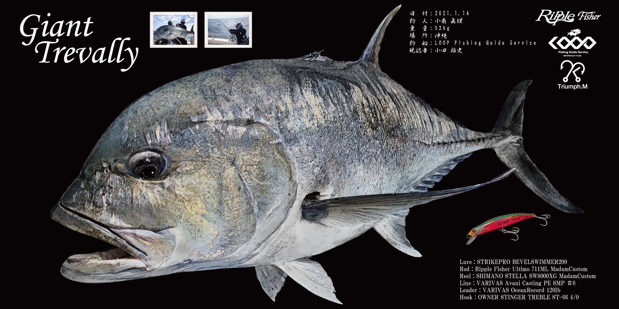 小南 悠 釣りマダムまりの52キロメガgtもマジでカッコイイ イカツイ Perfectionofhearts ペルフェクションオブハーツ モンスターgt 沖縄 沖縄gt ステラxg Stellaxg Gtフィッシング ジャイアントトレバリー ロウニンアジ T Co
