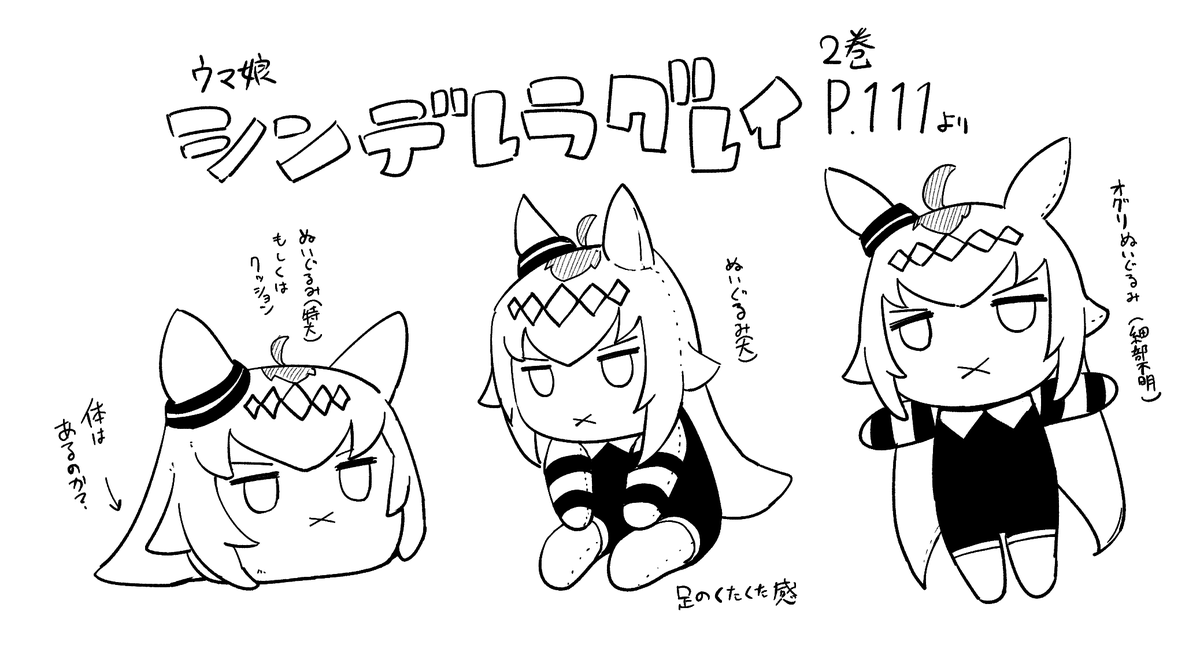 商品化してくれ 
