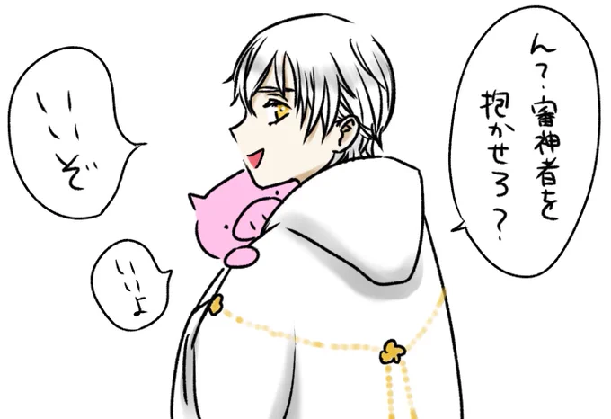 #あの審神者頭下げれば抱かせてくれそうだと言われた刀剣男士の反応 
#鶴豚
「見た目より重いから気をつけろよ」って言いながら渡してくるピュア丸再掲 