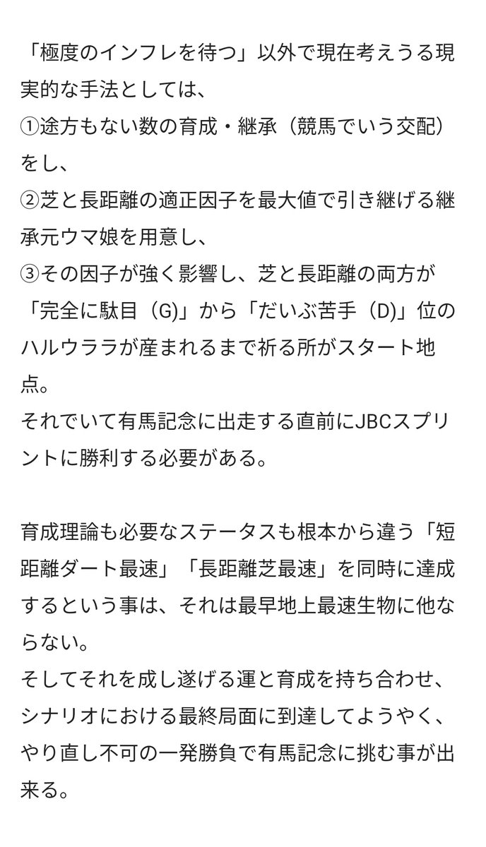 21 3 4の話題ツイートまとめ 2ページ目 Togetter 21 3 4の話題ツイートまとめ 2ページ目 Togetter