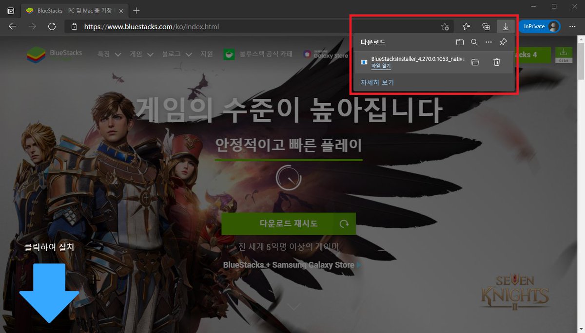 BSofDe4th's tweet image. 앞으로 Microsoft Edge에서 다운로드 메뉴가 나타나는 모양새가 &apos;하단 바(Chrome식)&apos;에서 &apos;플라이아웃 메뉴(Firefox식)&apos;로 바뀔 전망 #EdgeDev #EdgeInsider