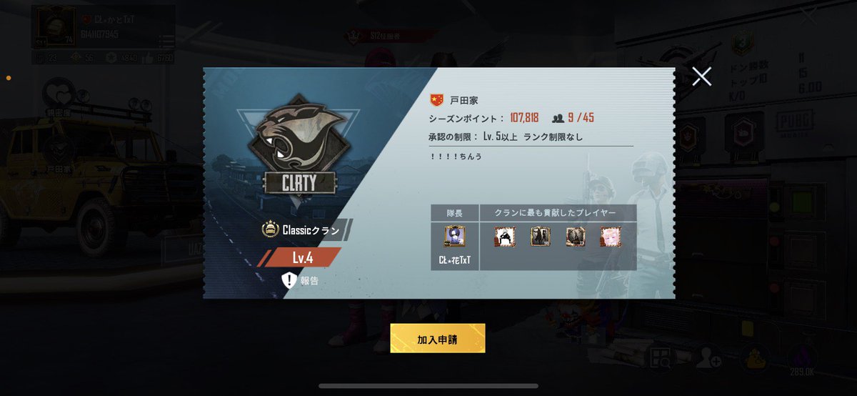 Mametaro Mametaro Pubg Twitter